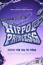 Unpretty Rapstar: Hip Pop Princess (2025)