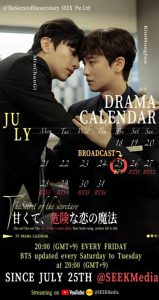 The Secret of the Secretary (2025) Season 1