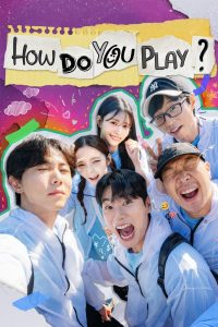 How Do You Play? (2019) Season 1