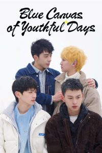 Blue Canvas of Youthful Days (2024) Season 1