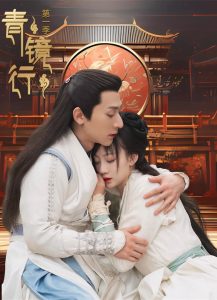 Ancient Forensic Expert (2024) Season 1