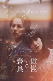 Arrogance and Virtue (2024)