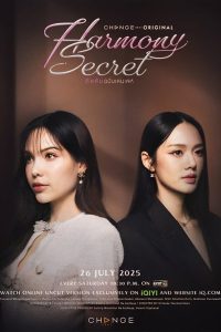 Harmony Secret (2025) Season 1