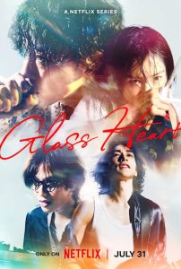 Glass Heart (2025) Season 1
