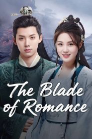 The Blade of Romance (2025)