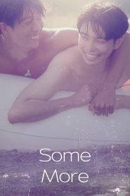 Some More (2018)