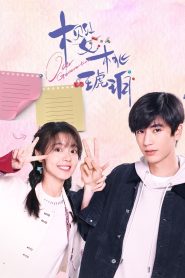 Our Generation (2025)