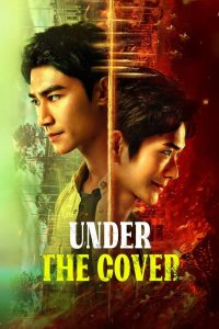 Under the Cover (2025) Season 1