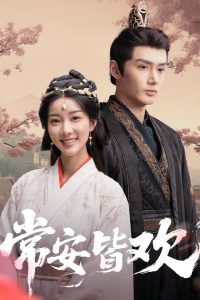 Everbloom Dynasty (2025) Season 1