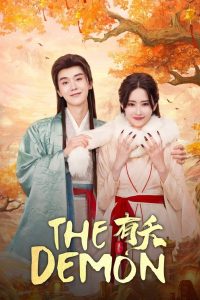 The Demon (2025) Season 1