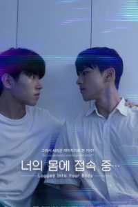 Logged Into Your Body (2025) Season 1