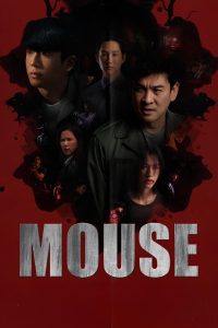 Mouse (2025) Season 1