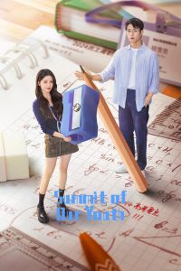 Summit of Our Youth (2025) Season 1