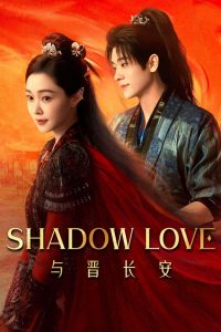 Shadow Love (2025) Season 1