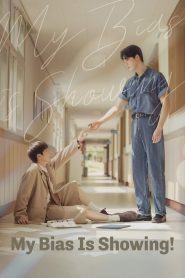 My Bias is Showing! (2025)