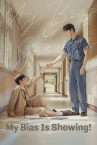 My Bias is Showing! (2025) Season 1