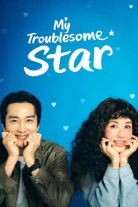 My Troublesome Star (2025) Season 1