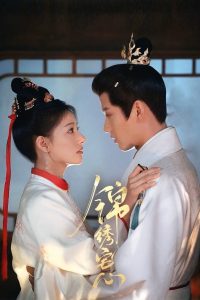 Threads of Destiny (2025) Season 1