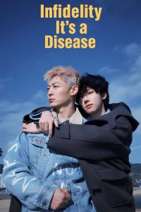 Infidelity It s a Disease (2025) Season 1