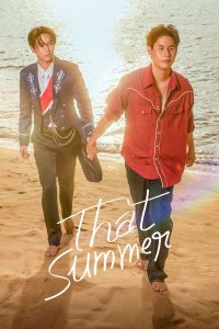 That Summer (Uncut Ver.) (2025) Season 1