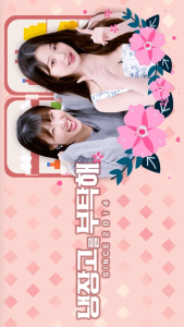 Chef And My Fridge Season 1