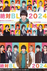 A Man Who Defies the World of BL (2024)