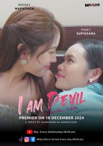 I Am Devil (2024) Season 1