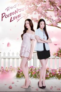 Poisonous Love (2025) Season 1