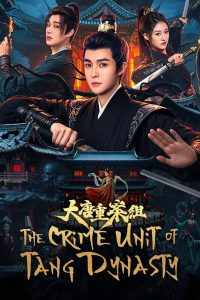 The Crime Unit of Tang Dynasty (2025) Season 1