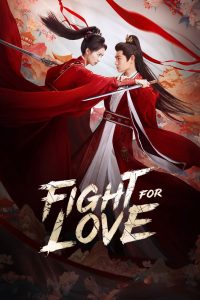 Fight for Love (2025) Season 1