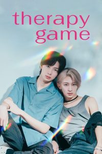 Therapy Game (2025) Season 1
