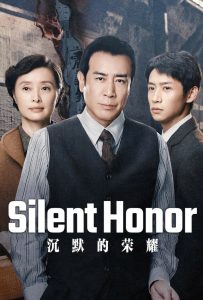 Silent Honor (2025) Season 1