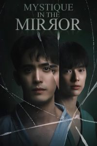 Mystique in the Mirror (2025) Season 1