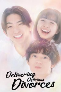 Your Divorce is Served! (2025) Season 1