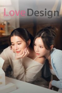 Love Design (2025) Season 1