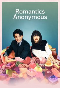 Romantics Anonymous (2025) Season 1