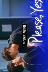 Please, Yes (2025) Season 1