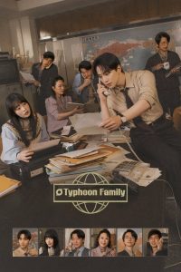 Typhoon Family (2025) Season 1