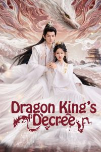 Dragon King’s Decree (2025) Season 1
