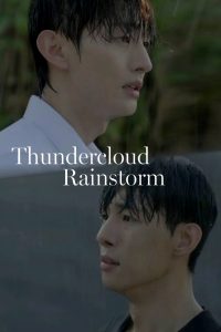 Thundercloud Rainstorm (2025) Season 1