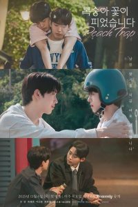 Peach Trap (2025) Season 1