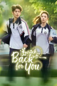 Back for You (2025) Season 1