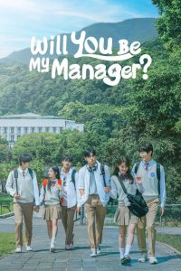 Will You Be My Manager? (2025) Season 1