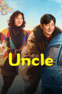 Uncle (2025) Season 1