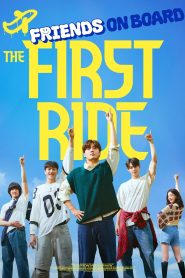 The First Ride (2025)