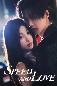 Speed and Love (2025) Season 1