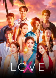 LOVE (X) (2025) Season 1