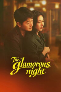 The Glamorous Night (2026) Season 1