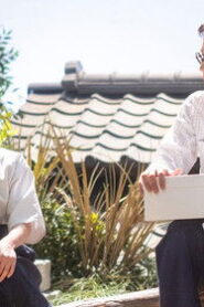 Anpan (2025) Episode 110