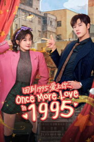 Once More Love in 1995 (2026) Episode 19